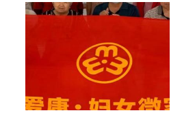 汉派医院爱康•妇女微家开展“冬病夏治 三伏养生”义诊活动