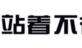 内调养生看我的 ! 拥有宫廷秘方的广誉远 满分调理好物 选它就够了 !