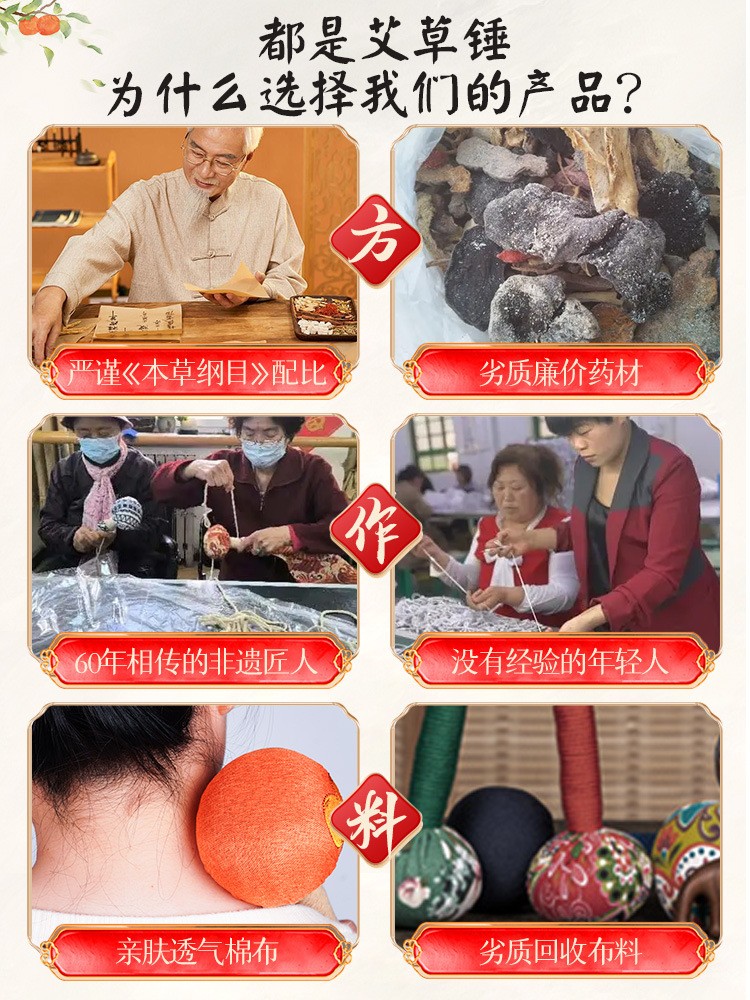 柿柿如意艾草养生锤手工经络敲打拍八虚礼盒装按摩捶背送礼中秋图3
