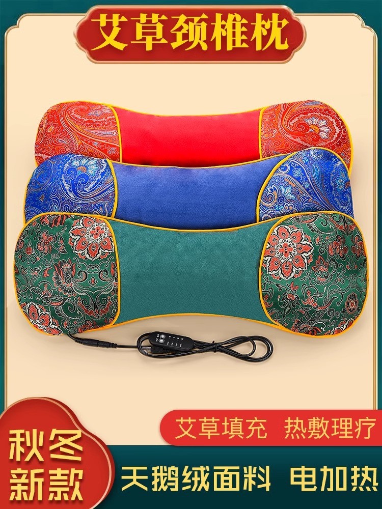 电加热颈椎枕艾草骨头枕艾绒厂家批发拆卸艾草枕艾灸头部爆款图2