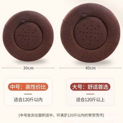 艾灸盒蒲团坐灸仪熏蒸坐垫家用艾灸凳实木臀部艾炙器具宫寒妇科
