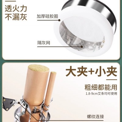艾灸架悬灸架家用雷火灸神器立式艾灸支架熏蒸仪器艾条美容院器具