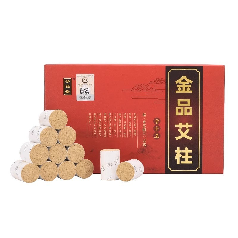 批发金品艾柱陈年艾柱粒艾条艾灸柱南阳厂家直销艾灸艾绒柱正品图2