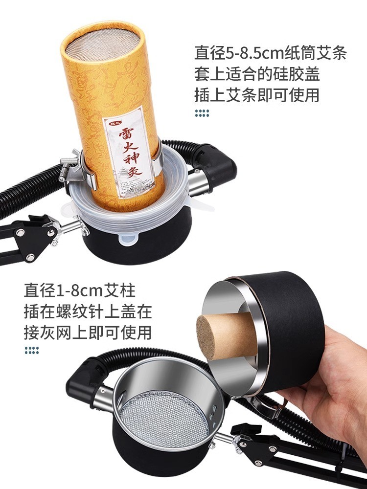 明火排烟艾灸架悬灸架家用落地式雷火灸仪器一体机无烟全身熏蒸仪