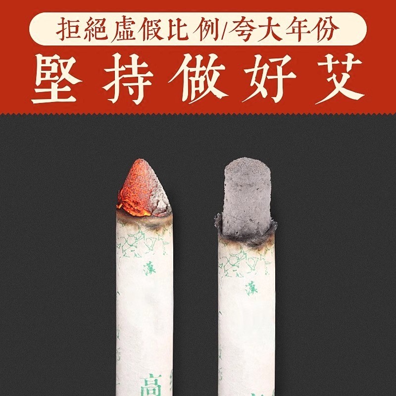 南阳艾条工厂艾绒十年陈家用手工艾柱棒五年正品熏艾草条艾灸柱批