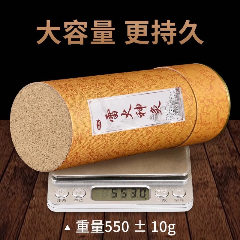 雷火艾灸条 7厘米加粗特大艾草条家用三年陈艾绒纯艾叶熏艾条批发图2