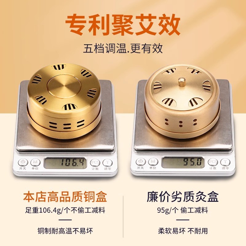 批发多联艾灸盒家用纯铜悬灸随身灸无烟熏蒸仪布套艾灸包厂家直销图3