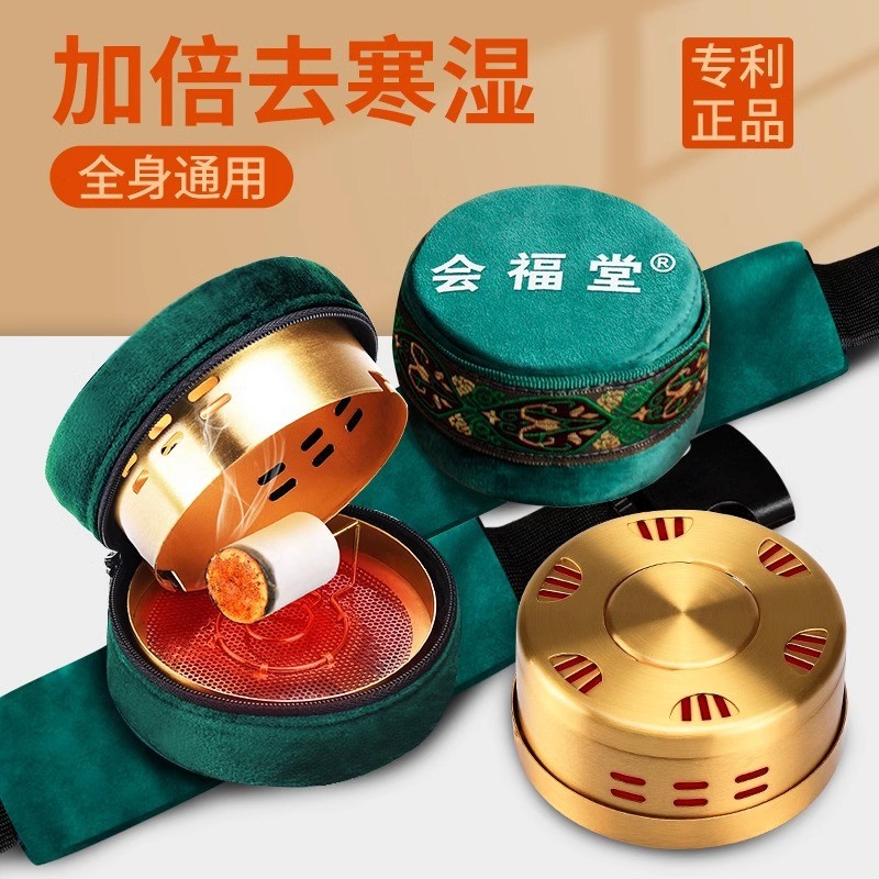 批发多联艾灸盒家用纯铜悬灸随身灸无烟熏蒸仪布套艾灸包厂家直销图2