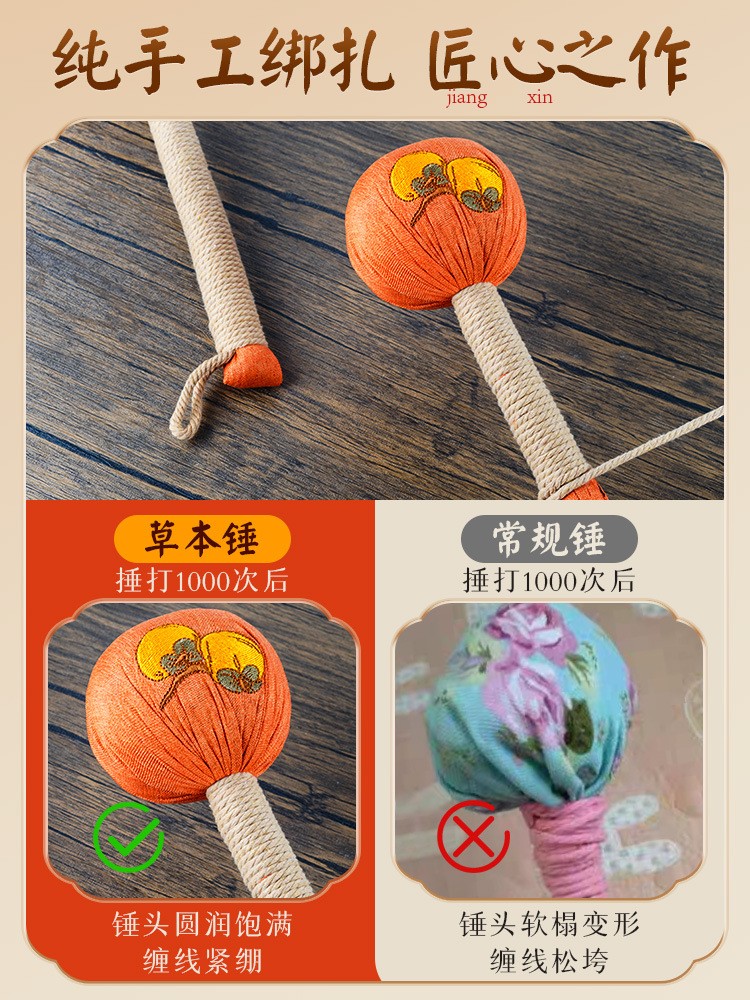 【定制】柿柿如意艾草养生锤手工经络敲打拍八虚颈肩艾灸按摩捶背图3