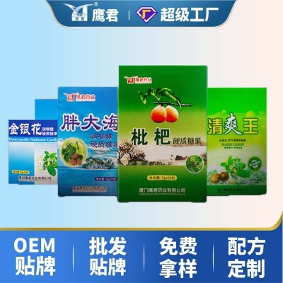 源头工厂胖大海润喉糖枇杷润喉糖金银花罗汉果润喉糖批发