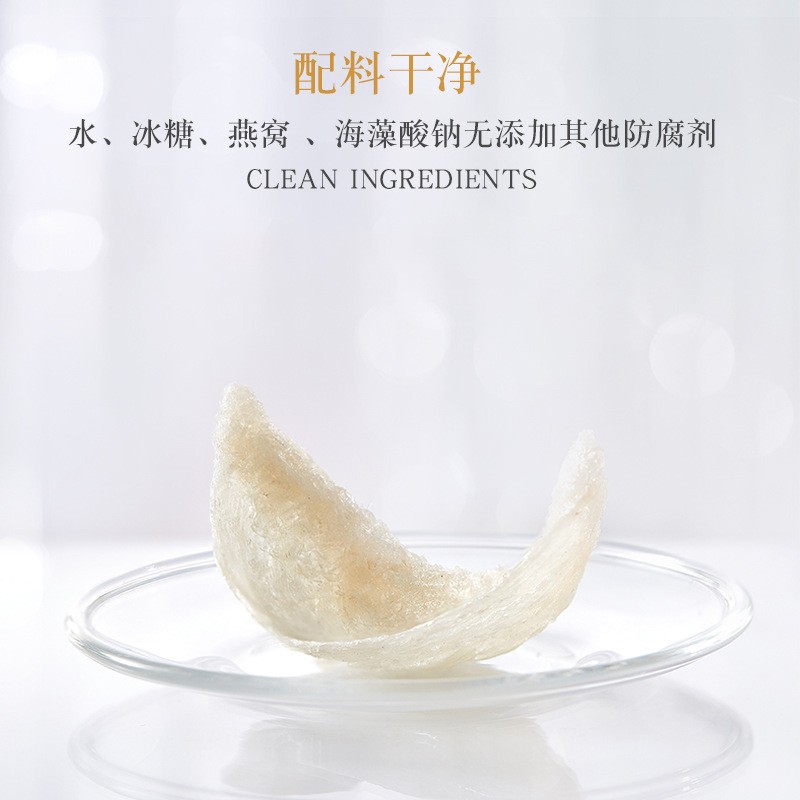 鲜炖碗装燕窝批发即食燕窝无糖溯源码孕妇滋补品厂家批发图2