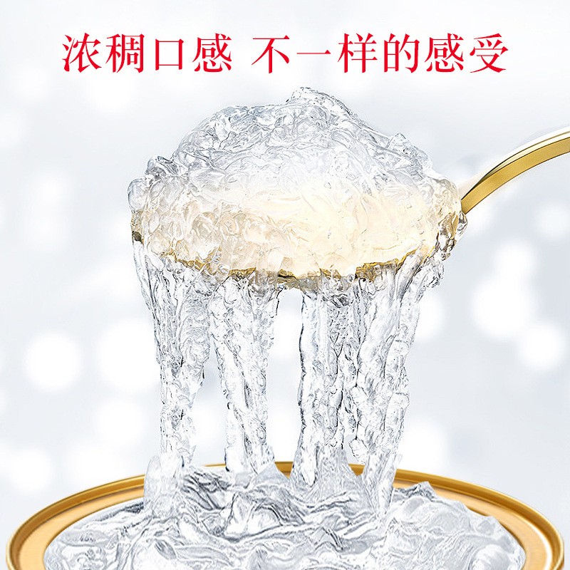 鲜炖碗装燕窝批发即食燕窝无糖溯源码孕妇滋补品厂家批发图3