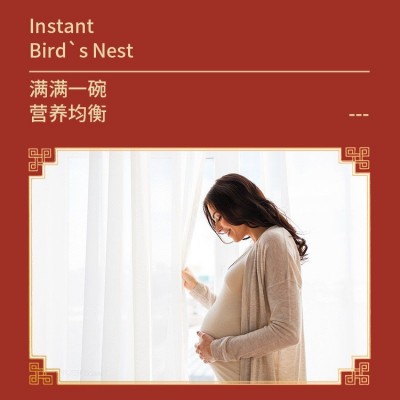 早餐即食燕窝孕妇营养滋补品溯源码鲜炖燕窝礼盒装厂家批发
