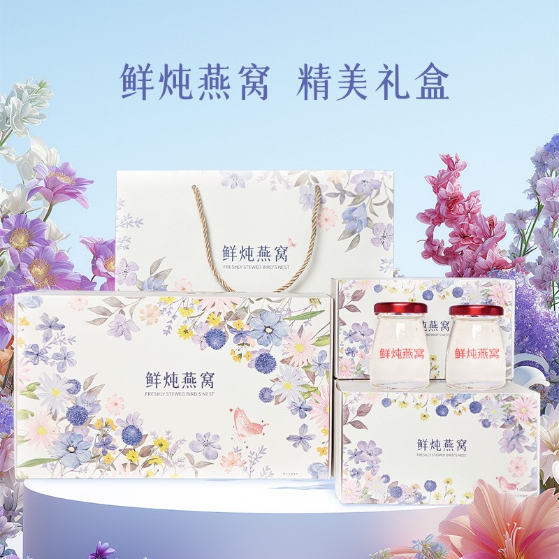 鲜炖燕窝孕妇滋补无糖燕窝小仙瓶鲜炖即食燕窝溯源码燕窝礼盒批发图2