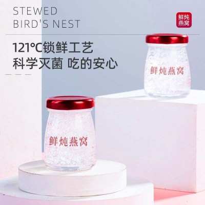 小鲜瓶鲜炖即食燕窝旗舰店官方正品孕妇补品送礼长辈营养品礼盒