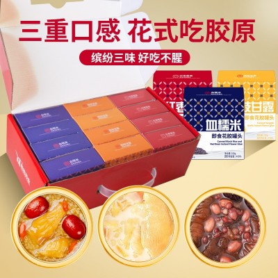 即食花胶孕妇儿童滋补花胶早餐中老年送礼鱼肚鱼胶营养品批 发代发