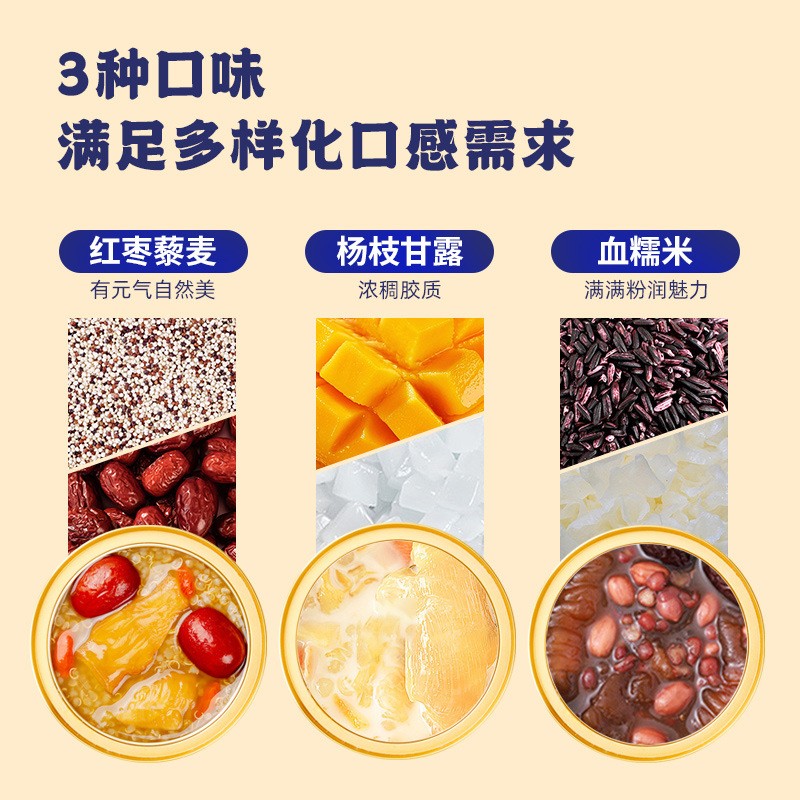 即食花胶孕妇儿童滋补花胶早餐中老年送礼鱼肚鱼胶营养品批 发代发图3