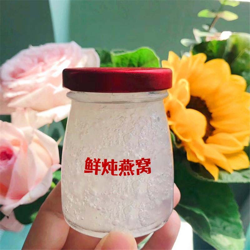 裸瓶燕窝即食燕窝孕妇滋补中老年传统滋补品贴牌代工批发图2