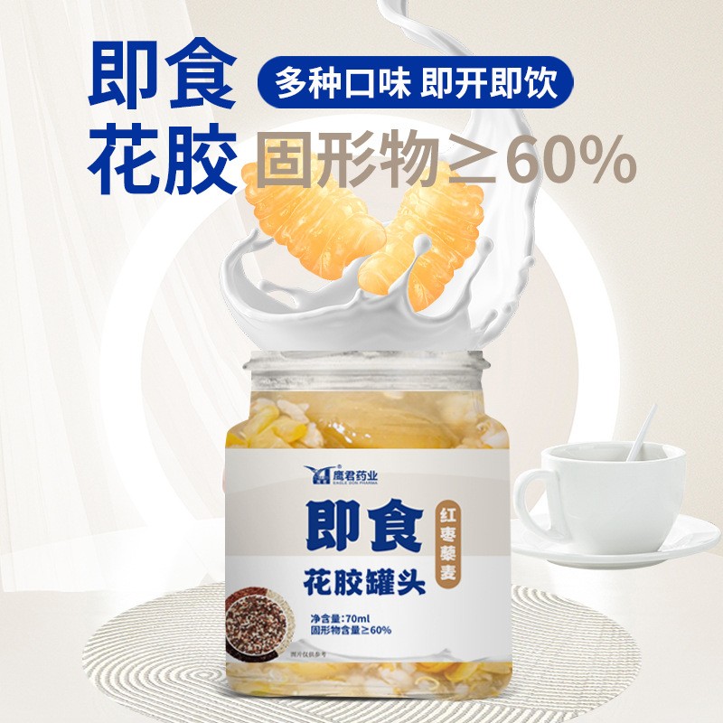 即食花胶孕妇中老年滋补品6瓶礼盒装儿童营养品花胶滋补批 发代发图3