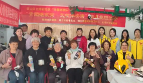 莱山区台湾村社区：非遗助老乐享“文化养生”
