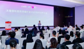 Doctor's Best多特倍斯亮相NHNE生态合作大会：以科学抗衰为核心，携手天猫国际共拓健康未来