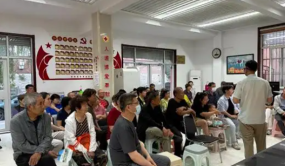 文化书院进行时｜健康服务零距离！颜山社区中医讲座开讲